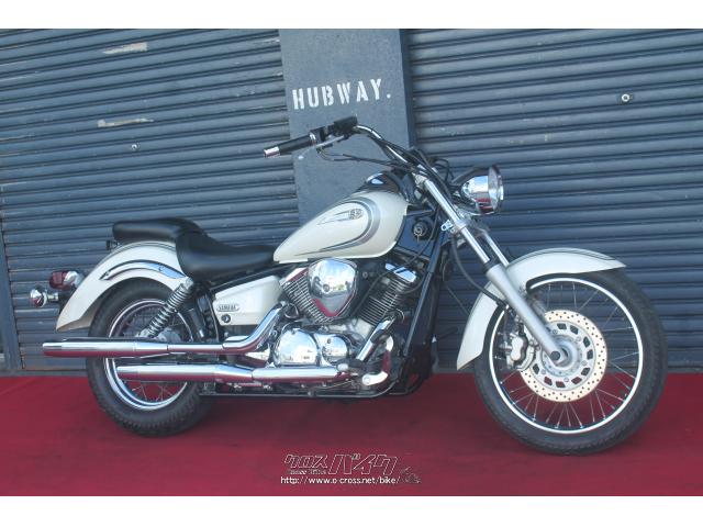 ヤマハ ドラッグスター250・2005(H17)初度登録(届出)年・白・250cc