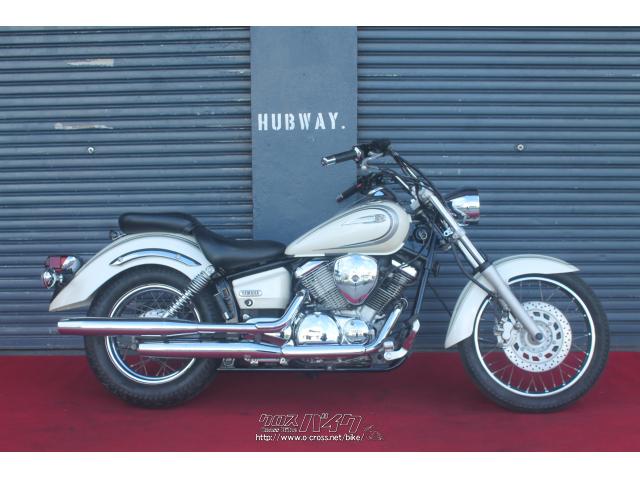 ヤマハ ドラッグスター250・2005(H17)初度登録(届出)年・白・250cc