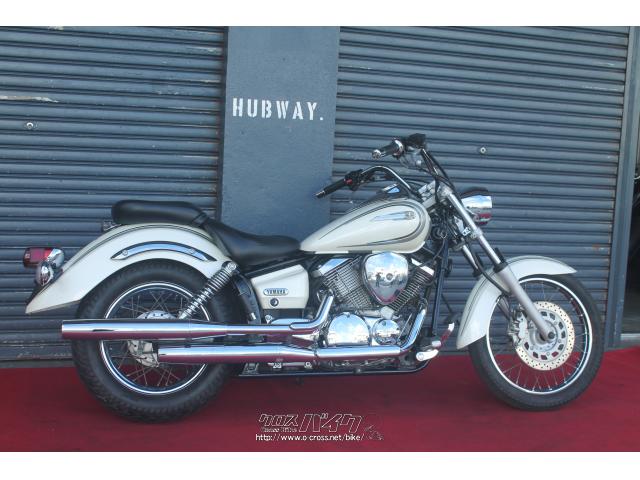 ヤマハ ドラッグスター250・2005(H17)初度登録(届出)年・白・250cc