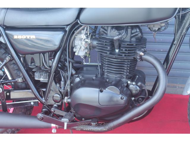 カワサキ 250TR