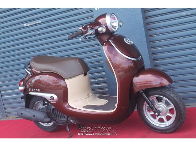 ホンダ ジョルノ 50・茶・50cc・HUBWAY・4,517km (2024年09月 売約済み ホンダ ジョルノ 50・茶・50cc・HUBWAY・4,517km (2024年09月 売約済み