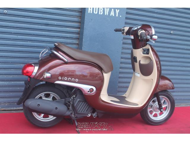 ホンダ ジョルノ 50・茶・50cc・HUBWAY・4,517km (2024年09月 売約済み