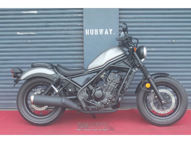 ホンダ レブル