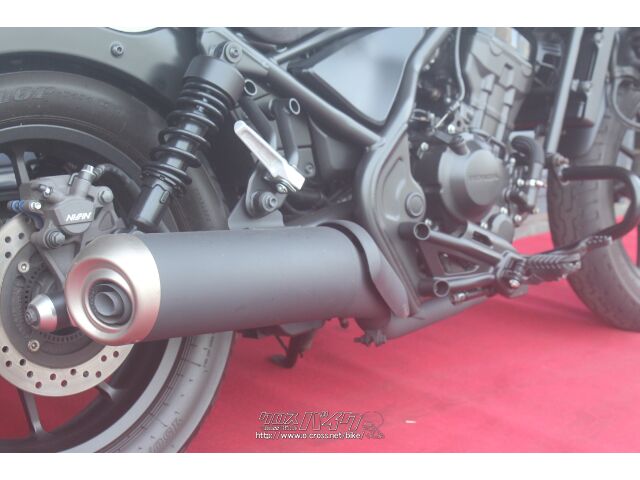 ホンダ レブル