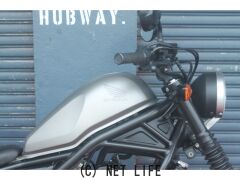 ホンダ レブル
