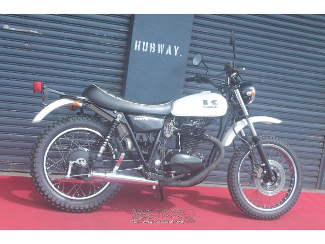 Kawasaki 250TR バイクタンク ホワイト Kawasaki 250TR ホワイト タンク