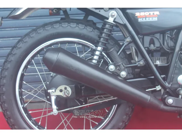 カワサキ 250TR