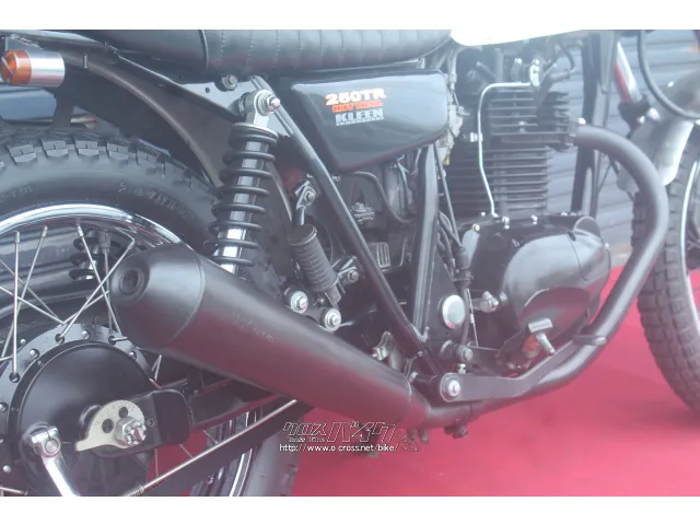 カワサキ 250TR