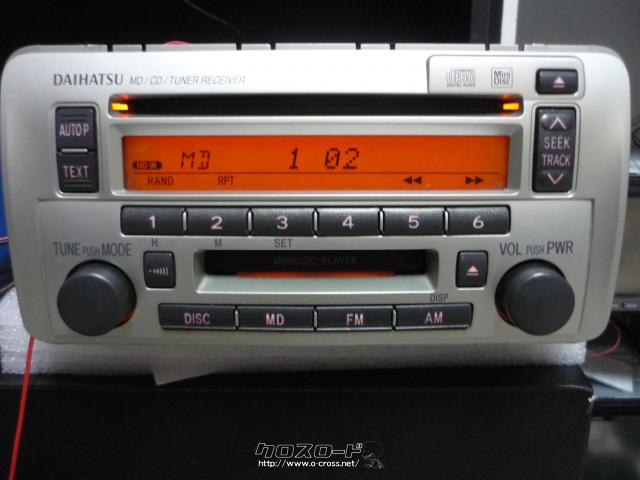 オーディオ・ダイハツタント純正ワイドCD&MDプレーヤー・ご成約・K