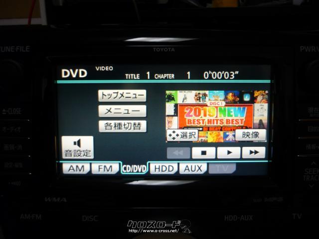 TV・カーナビ・マークX(GRX130専用)HDDナビ・DVD