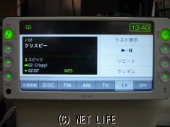 TV・カーナビ・1台限り!女性人気の白!トヨタ・ダイハツ純正ナビ・CD
