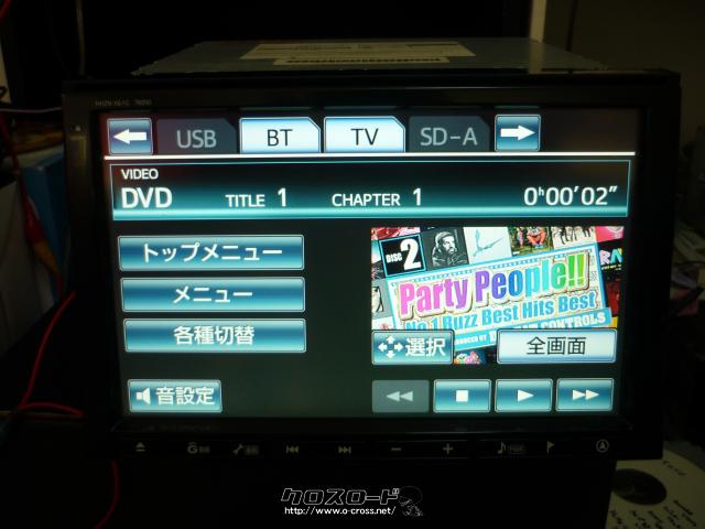 TV・カーナビ・8インチ!トヨタ純正HDDナビ○DVD・TV・ブルートゥース 