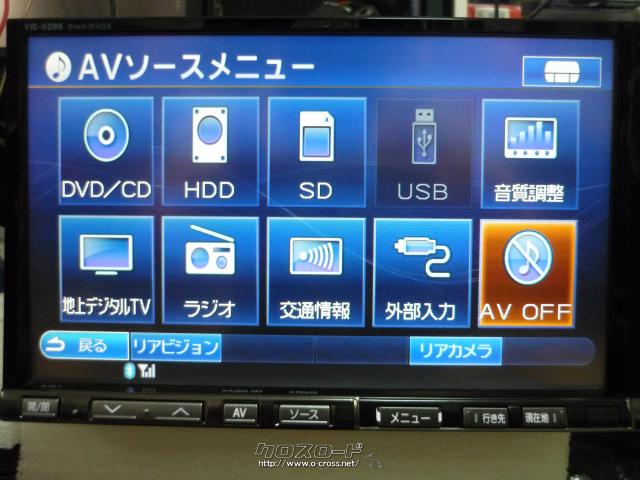 TV・カーナビ・アルパイン8インチHDDナビ・DVD・TV・ブルートゥース 