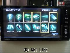 TV・カーナビ ※取付サービス※見積大歓迎!パナソニックSDナビ●DVD/TV/ブルートゥース/
