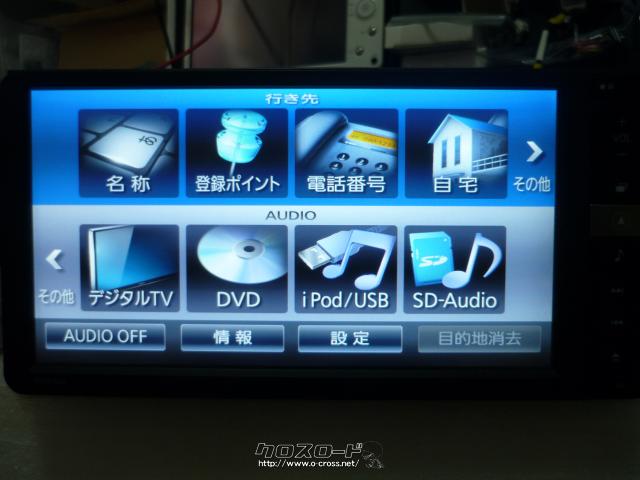 TV・カーナビ ※取付半額中!ダイハツ純正SDナビ●DVD・TV・ブルートゥース・CD録音デッキ