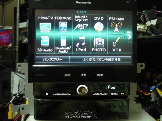 TV・カーナビ・ストラーダHDDナビDVD・TV・ブルートゥース・USB・SD