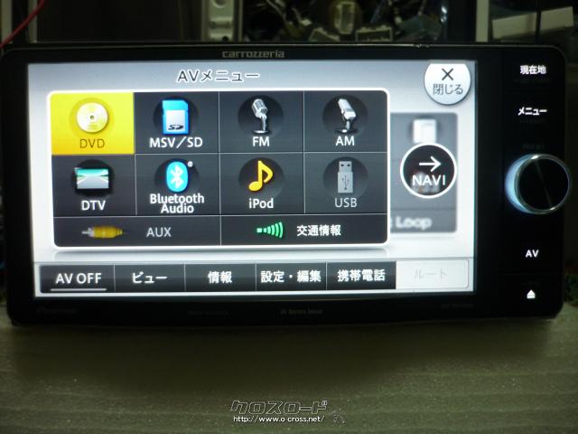 カーナビ carrozzeria AVIC-ZH0077 MAP DATA 2016 carrozzeria