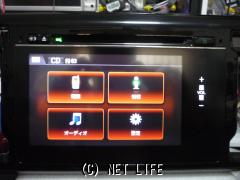 TV・カーナビ ホンダN-WGN専用純正ナビ+純正パネル