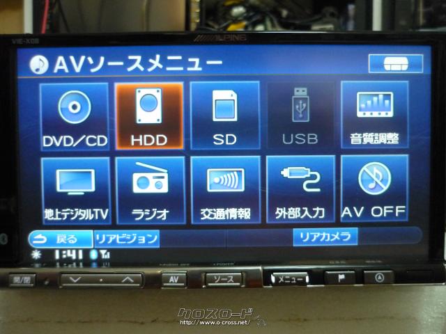 TV・カーナビ・アルパインHDDナビ・DVD・TV・CD録音・ブルートゥース