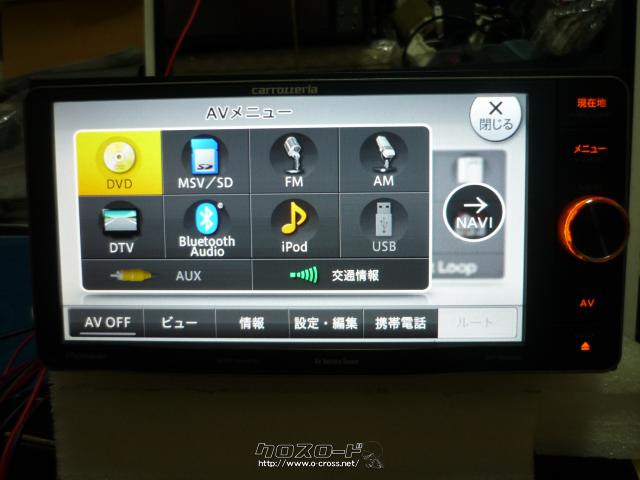 TV・カーナビ・※取付半額中!カロッツェリアナビ/DVD/フルセグ/SD/USB 