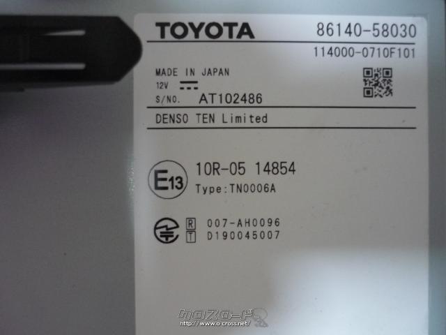 TV・カーナビ アルファード ヴェルファイア 9インチ ディスプレイオーディオ