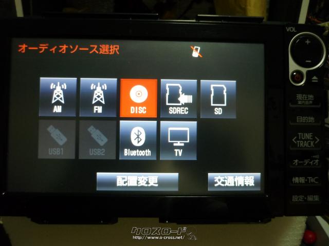 TV・カーナビ トヨタ純正8インチメーカーオプションナビ(ブルーレイ再生)