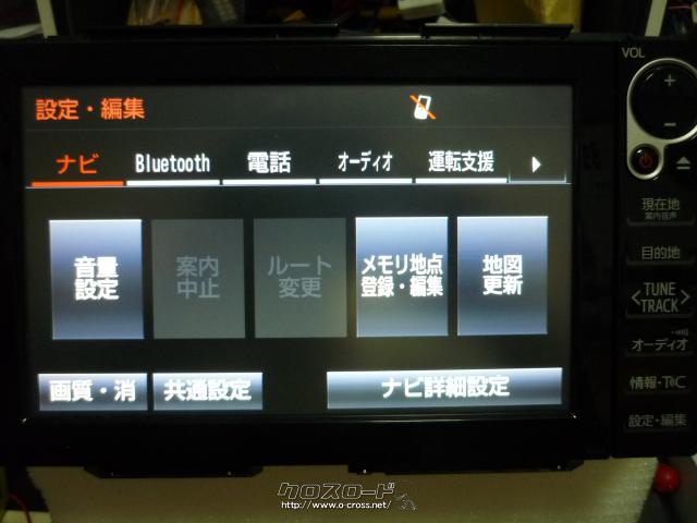 TV・カーナビ トヨタ純正8インチメーカーオプションナビ(ブルーレイ再生)