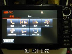 TV・カーナビ トヨタ純正8インチメーカーオプションナビ(ブルーレイ再生)