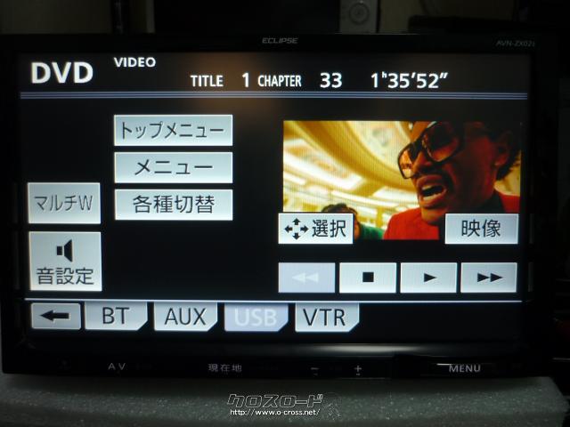 TV・カーナビ・イクリプス9インチナビ・DVD・TV・ブルートゥース・CD 