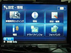 TV・カーナビ ※3/14（土）～3/15（日）休みます。※見積大歓迎！ビッグX8インチHD