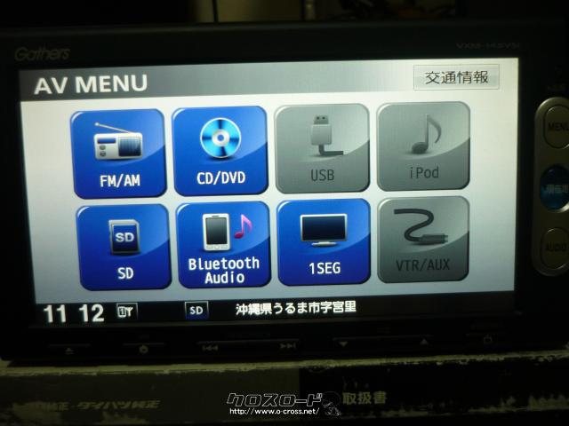 カーナビ CD DVD Bluetooth TV SD USB EX1000 日産 純正 ナビ MP311D-W フルセグTV DVD Bluetooth CD SD 地図データ