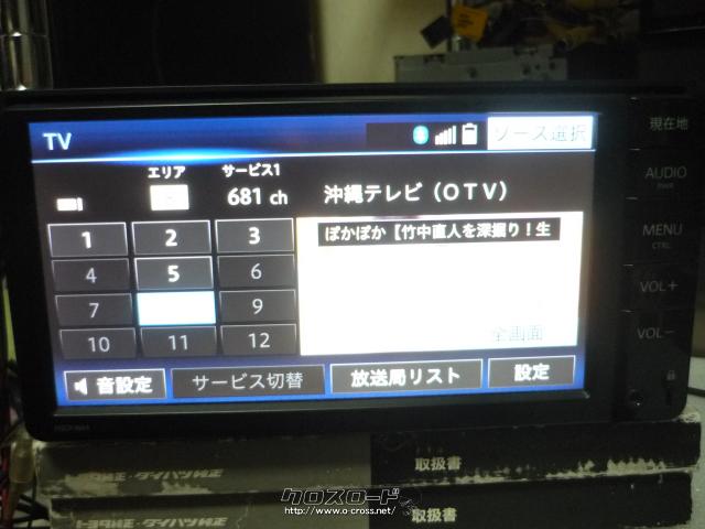TV・カーナビ・トヨタ純正ナビCD、ブルートゥース、TV、SD・ご