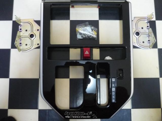 TV・カーナビ 9インチパネルダイハツトール・トヨタルーミー