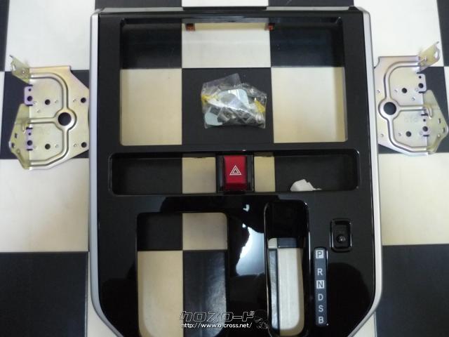 TV・カーナビ 9インチパネルダイハツトール・トヨタルーミー