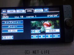 TV・カーナビ ※1月17日（土曜）・18日（日曜）休みます。※取付サービス※見積大歓迎！トヨタ