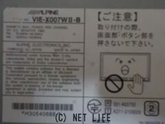 オーディオ ※1月17日（土曜）・18日（日曜）休みます。※取付サービス●アルパイン7インチ