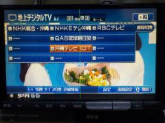 TV・カーナビ 1台限り※訳アリ●アルパインビックX・8インチナビ・DVD・フルセグ・ブルートゥ