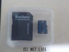 セーフティ ※2025新型12インチ４K高画質ミラー型前後ドライブレコーダ