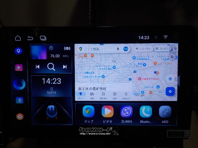 TV・カーナビ ※取付サービス※見積大歓迎!※2025新型・10.1インチアンドロイドナビ・ブル