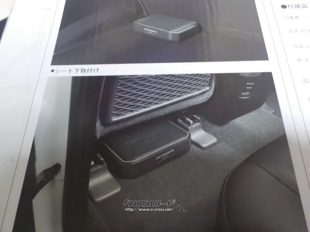 オーディオ ※取付工賃コミコミ価格※新品・未使用・カロッツェリア・シート下取付設置・パワード