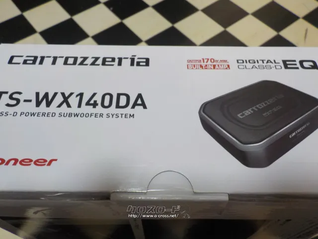 オーディオ ※取付工賃コミコミ価格※新品・未使用・カロッツェリア・シート下取付設置・パワード