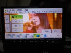 TV・カーナビ ※1台限り・カロッツェリアナビ・ワンセグTV・CD・SD・オーディオ・在庫確認T