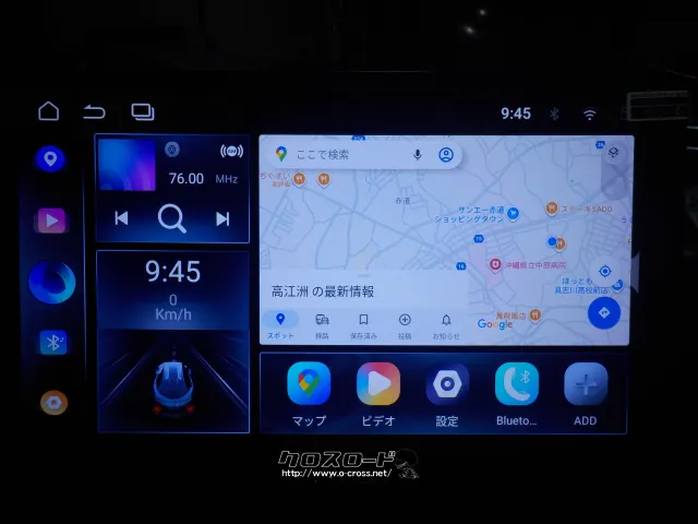 TV・カーナビ ※台数限定!今だけ取付サービス・最新10.1インチディスプレイオーディオ・IPS