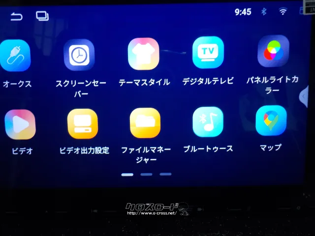 TV・カーナビ ※台数限定!今だけ取付サービス・最新10.1インチディスプレイオーディオ・IPS