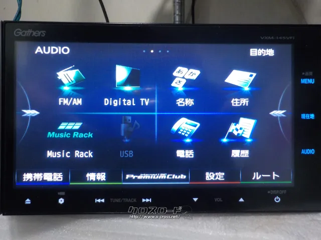 TV・カーナビ 1台限定・取付サービス・ホンダ純正ナビ(ギャザス)・DVD・フルセグ・ブルートゥ