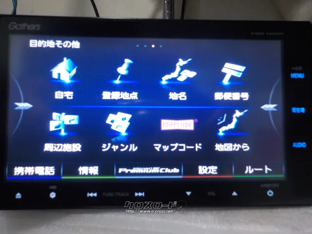 TV・カーナビ 1台限定・取付サービス・ホンダ純正ナビ(ギャザス)・DVD・フルセグ・ブルートゥ