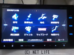 TV・カーナビ ※2/6(金）～2/8（日）休みます。1台限定・取付サービス・ホンダ純正