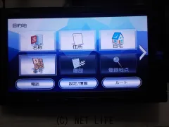 TV・カーナビ ※2/6(金）～2/8（日）休みます。※1台限定・取付サービス・ホンダ純