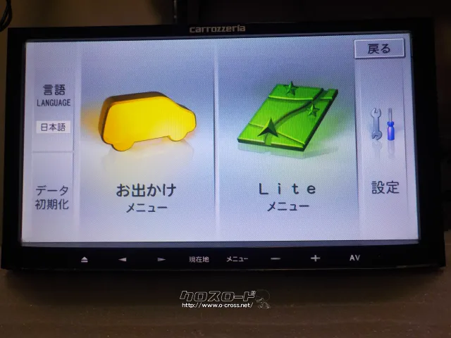 TV・カーナビ ※台限定・取付サービス・カロッツェリアナビ7インチ・CD・ワンセグTV・SDオー
