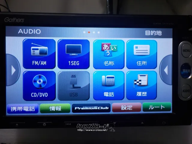 TV・カーナビ ※台限定・取付サービス・ホンダ純正ナビ(ギャザス)VXM-155VSI・DVD・